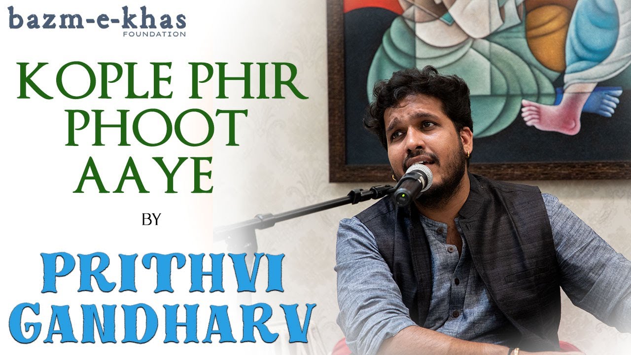 Konpalein Phir Phoot aayi | Prithvi Gandharv |  Mehdi Hassan | Bazm e Khas
