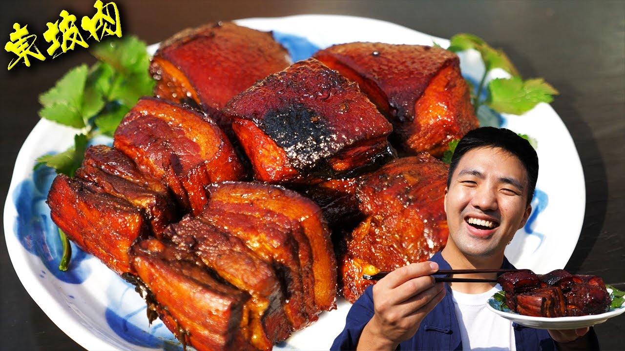 중국 청년이 만드는 동파육(東坡肉) 【리뚱쉬엔】
