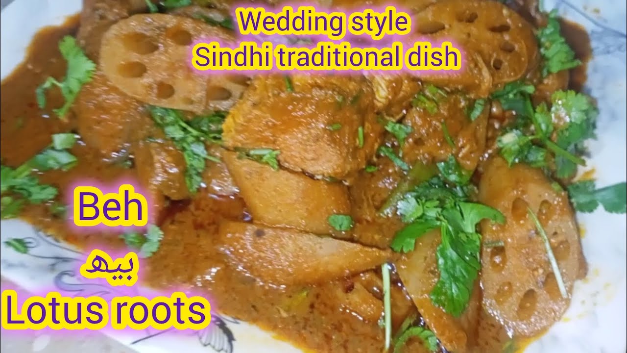 7 February 2026shadion wala Sindhi beh masala ll lotus roots recepie in degi style #tabautw