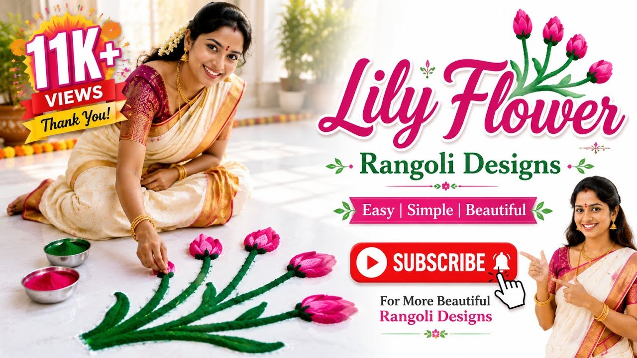 Lily Flower Rangoli Design | Beautiful Traditional Floral Art for Festivals