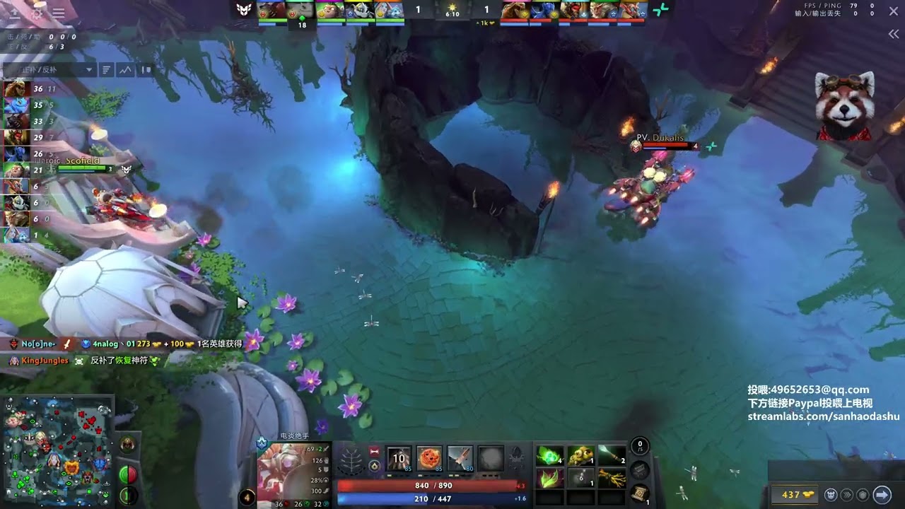 【三好大叔Dota2】PARI vs Heroic P1 TI2025胜者组