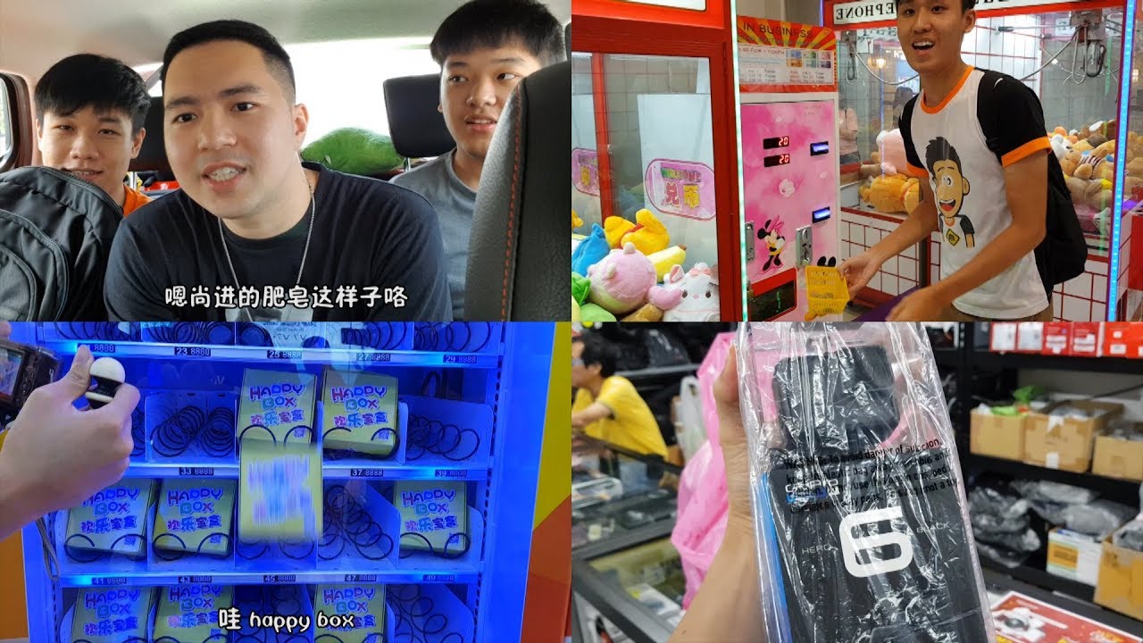 【VLOG#50】Songsen 第一次來我家，清 10 元販賣機，10 粒 GoPro6