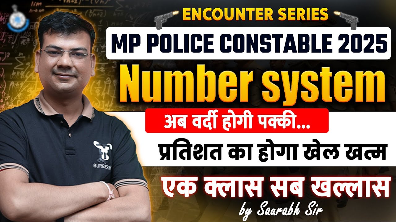 Number System🔥 Advance Maths 🔥 एक क्लास सब खल्लास | 
