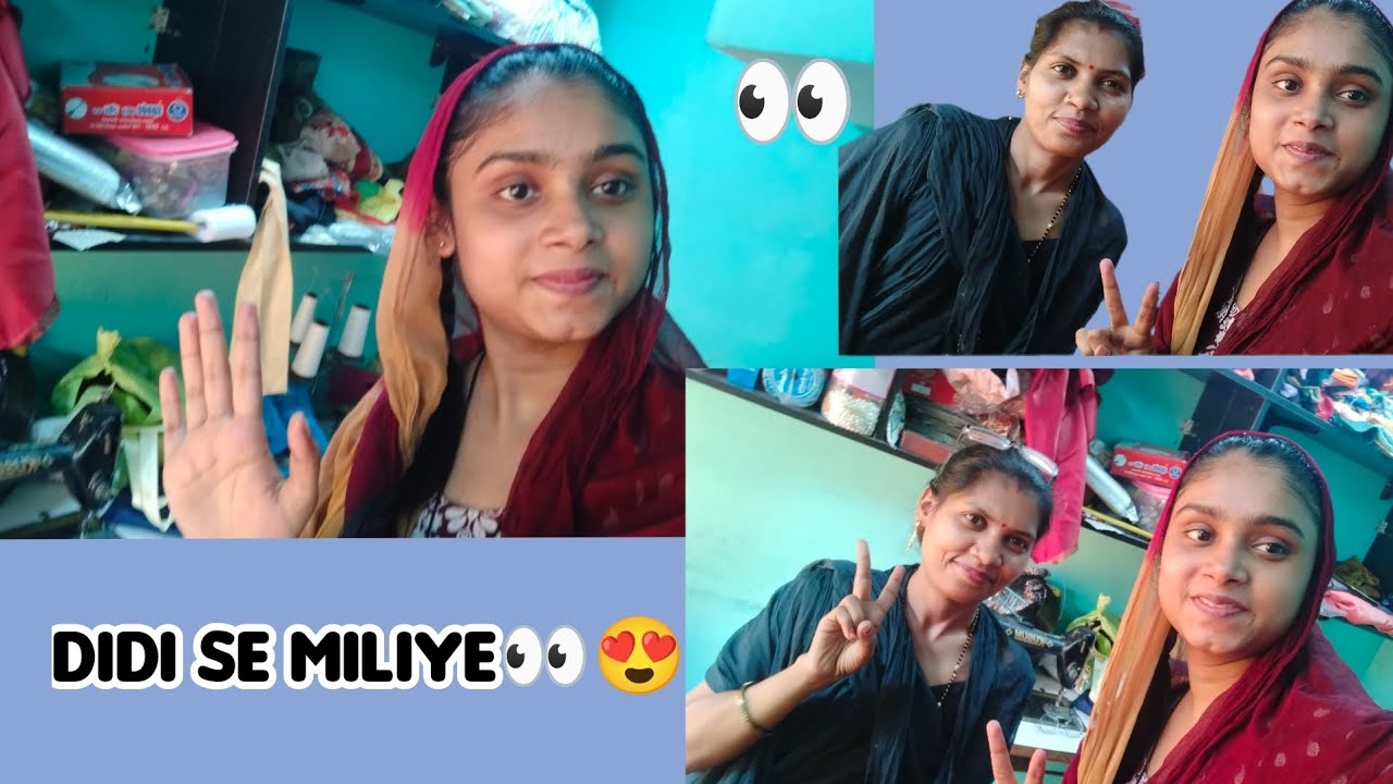 Didi se milye 😍👀😎 (#laibavlogs #vlogging #viralvideo #vlogger 