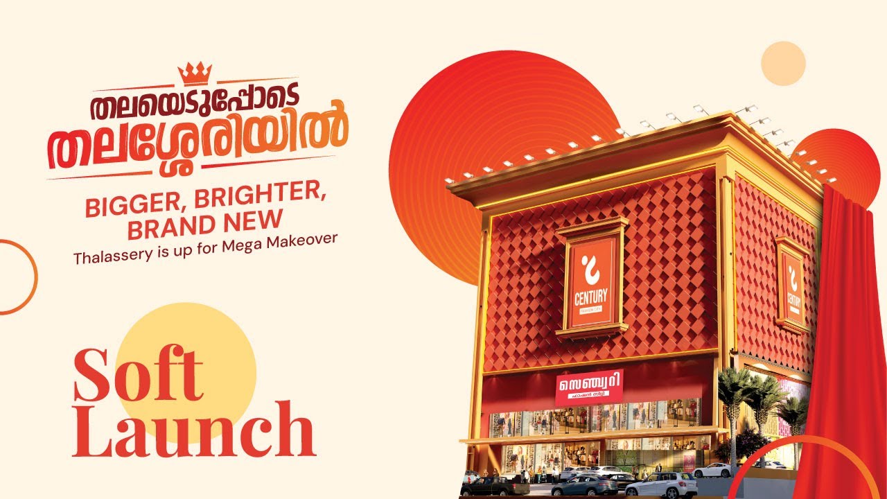 Century Fashion City Thalassery Showroom Soft Launch