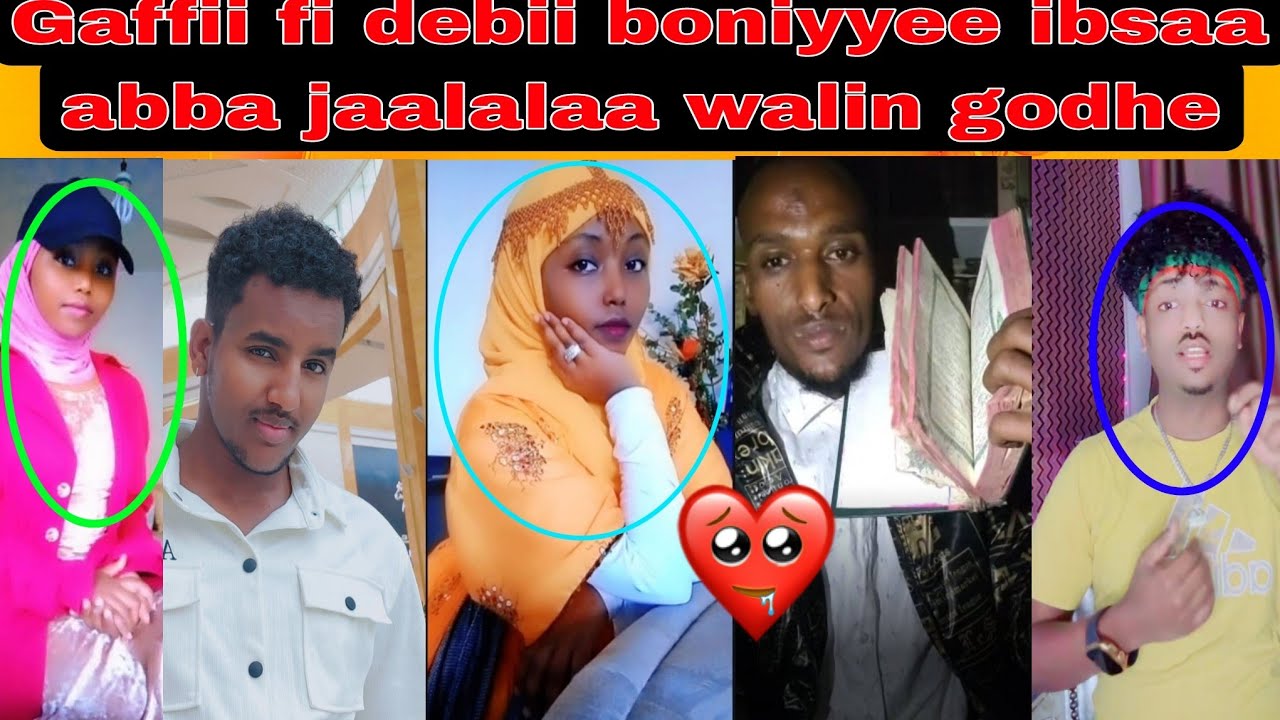 gaffii fi debii ibsaa fi boniyee fi hamzaa dubbii ajayiba gafatani normal malif akka jete👈