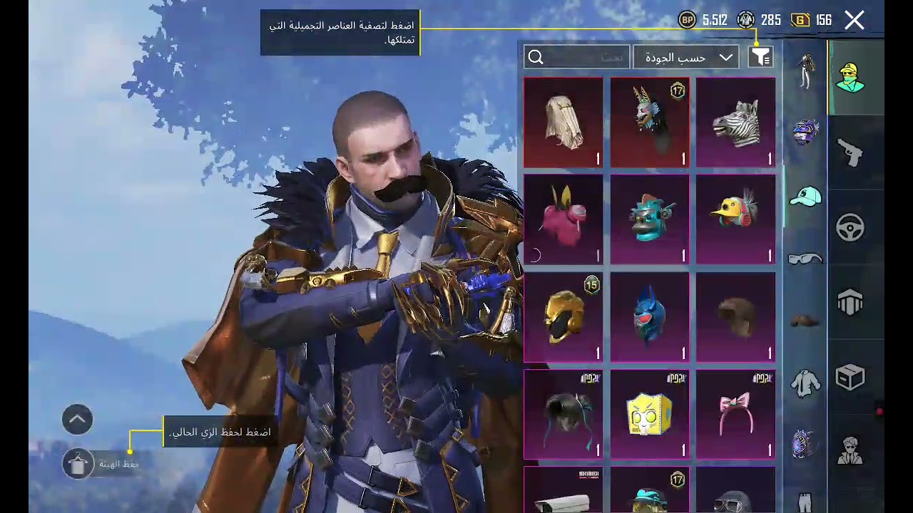 ٩ آذار ٢٠٢٦