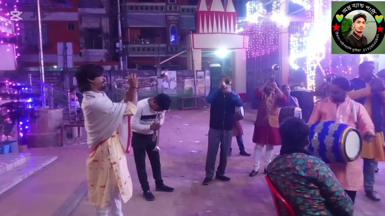 অন্ত ব্যান্ড পার্টি#চমৎকার মিউজিক #ঠিকানা দাউদকান্দি কুমিল্লা # 01928045845