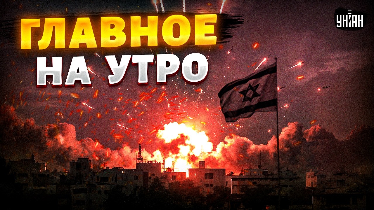 Срочное включение! ОБЪЯВИЛИ ВОЙНУ. Массированный обстрел: небо пылает от ракет. Заявление / LIVE