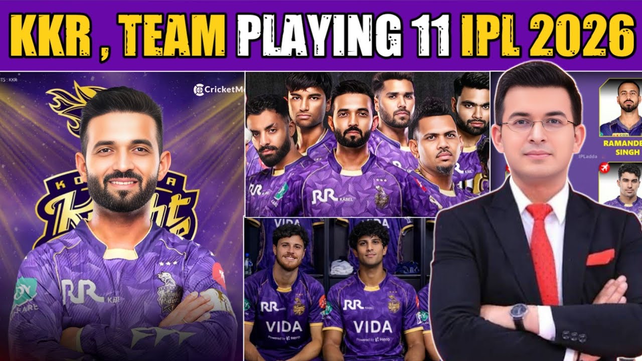 KKR FIRST MATCH PLAYING 11 IPL 2026 ।। KKR की 4th Trophy Loading.. ।। #ipl2026 #kkrteam #cricketnews