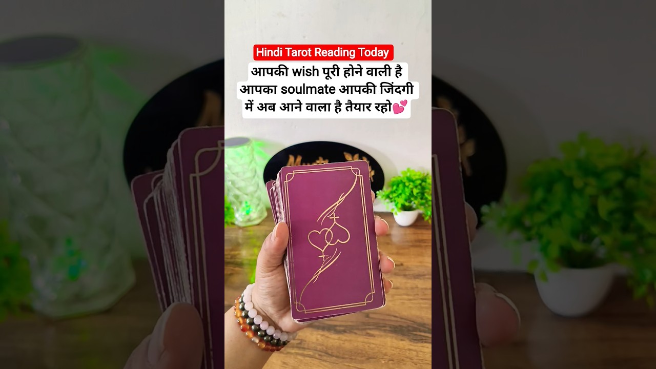 New Love  is Coming in your life ❤️ #tarot #shorts #viralshorts #lovereading #youtubeshorts #reels