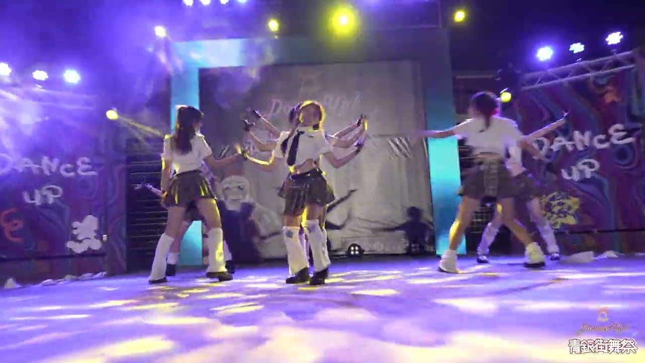 ｜潮州高中Mariposa｜20241117 2024 Dance up！青銀街舞祭