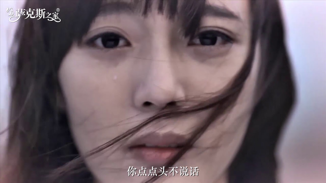 抖音热歌《送亲》，萨克斯不一样的韵味，沧桑凄凉句句扎心！