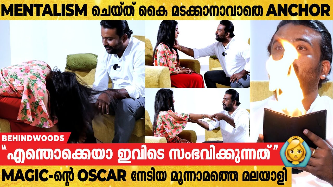 Anchor-ൻ്റെ മനസ്സിലുള്ള കാര്യം 2 ദിവസം മുന്നെ Mentalist എങ്ങനെ അറിഞ്ഞു 😳😳l Tijo Varghese