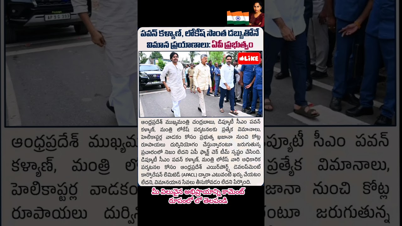 #motivational #manchimatalu #nationfirst #inspiration #motivation#telugumotivation #politics #shorts