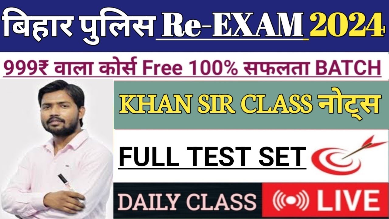Bihar Police Full Test Set 2024 || Bihar Police Constable New Practice Set 2024 ||Bihar Police #Live
