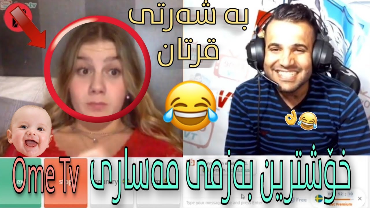Masare Masoud 🔥| خۆشترین و نوێترین بەزمی مەساری بە شەرتی دوباره سەیر کردنەوە 😯😂