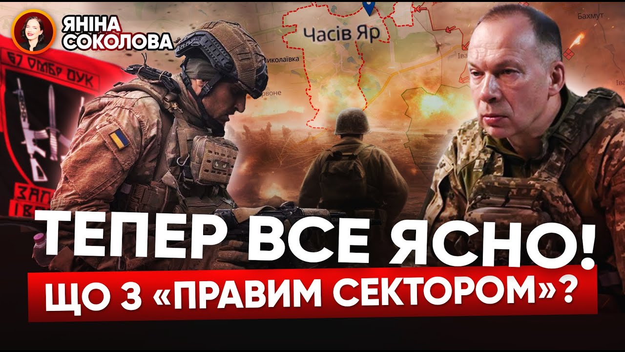 ⚡ЩО відбувається з ДУК 