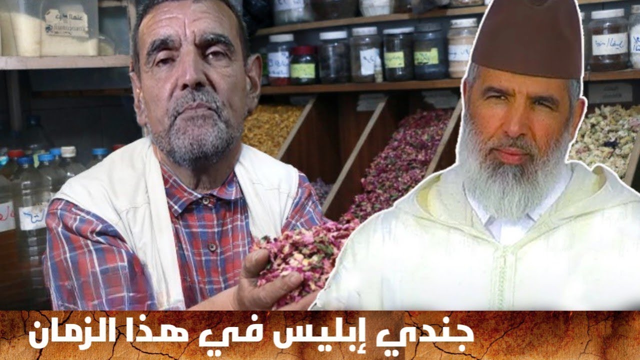 🔷 الدجال العطار يتطاول مرة أخرى على الإسلام ويستحل الربا || د. رشيد نافع