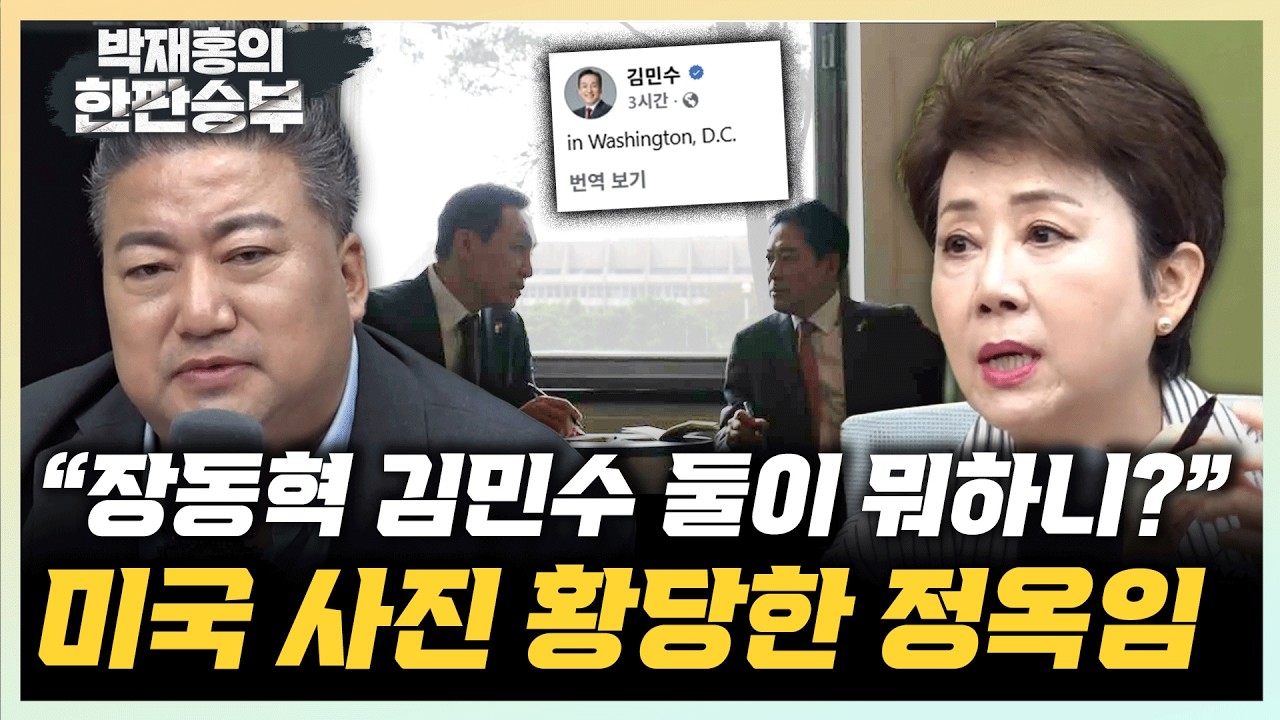 정옥임 