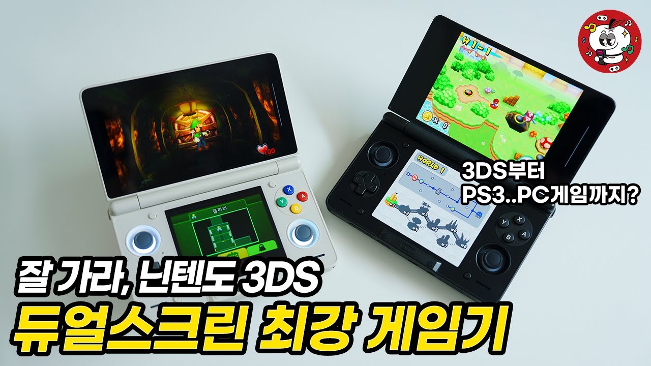 닌텐도 3DS는 이제 안녕? 듀얼 스크린 '끝판왕' AYN 토르, 일주일 사용기