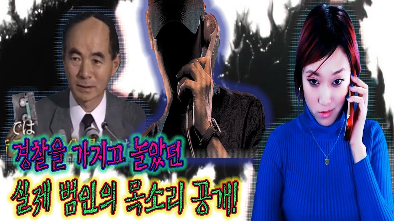 일본판 그 놈 목소리. 진짜 영화같음!│몰아보기│케이짱│K짱│Kzzang│