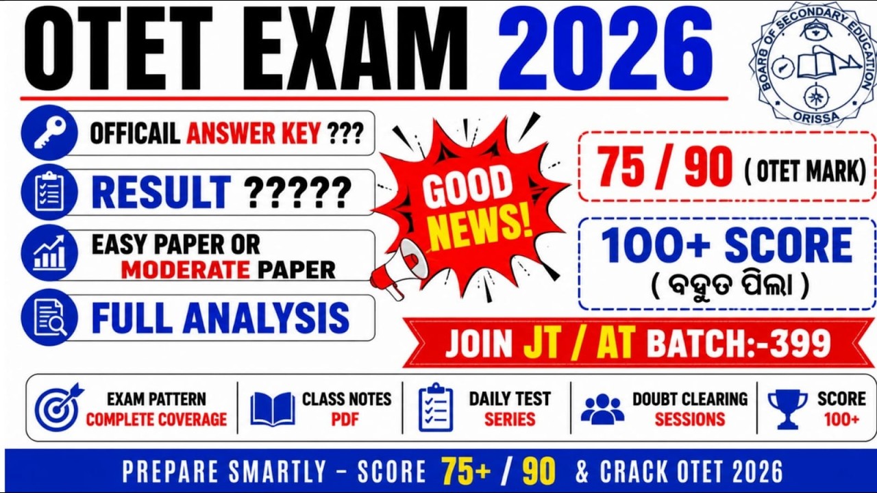 OTET EXAM 2026 || OFFICIAL ANSWER KEY  || RESULT || GRACE MARK || QUESTION LEVEL