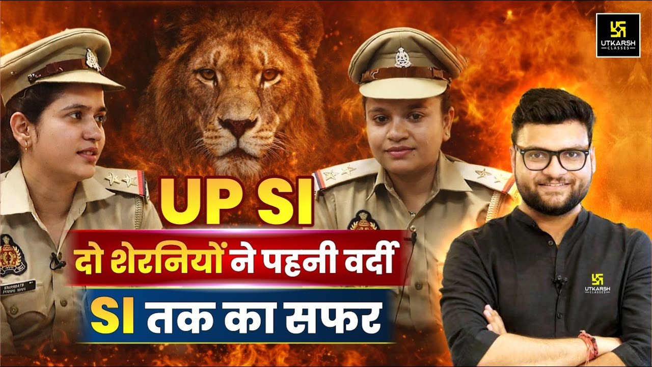 🚨UPSI Selected Candidate Interview | UP Police SI Topper | Kumar Gaurav Sir