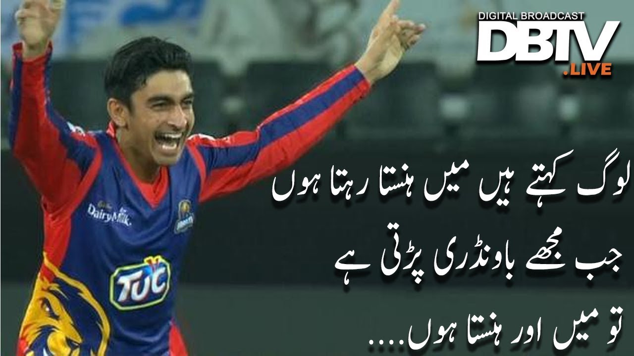 Umer Khan Left Arm Spinner | Karachi Kings | Last Year Emerging Talent will do great this time?