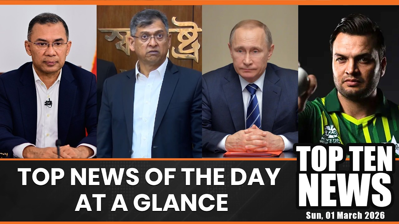 Top news of the day at a glance | Top Ten | 1 March 2026 | Daily Sun