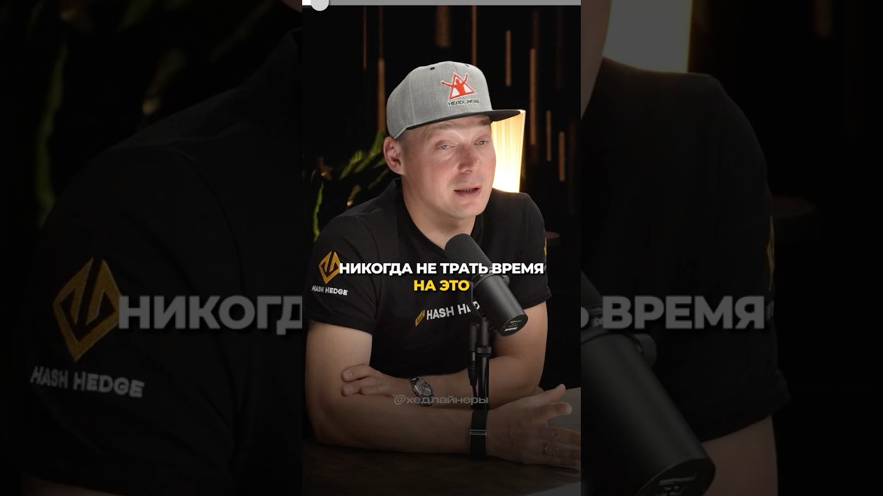 Это ты никогда не сможешь вернуть!