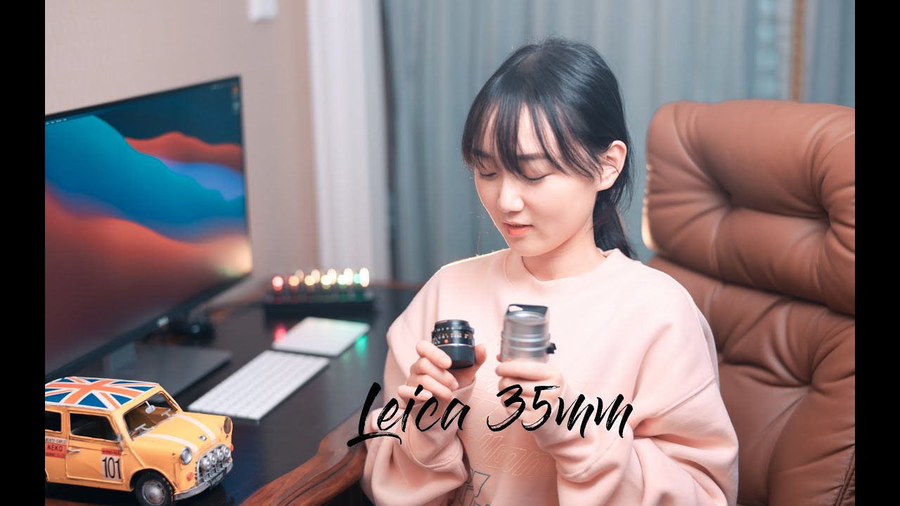 Let's Talk | Leica m-mount 35mm lenses | 徕卡M口35mm镜头