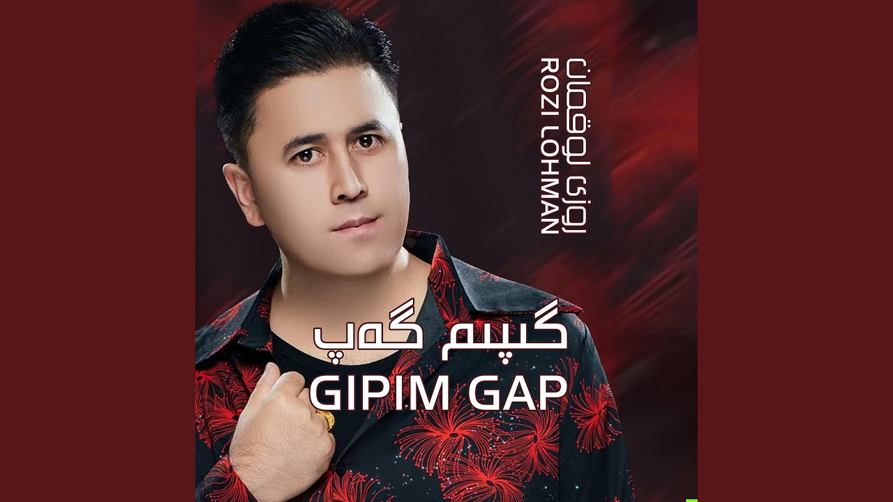 Gipim Gap