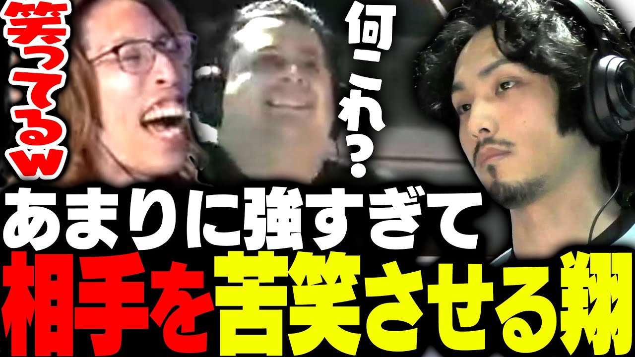 対戦相手が笑ってしまうほど強すぎた翔JPがこちら【ストリートファイター6】