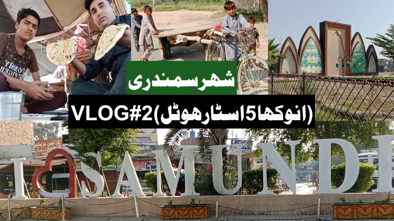 samundri city vlog | Samundri peoples | Tehsil Samundri | Samundri Bus Stand