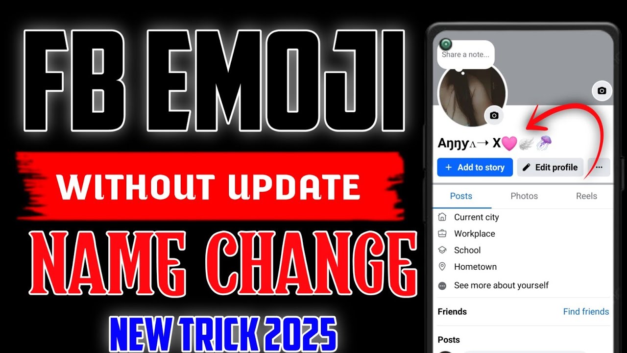 FACEBOOK EMOJI NAME CHANGE | FB EMOJI NAME CHANGE SIMPLE TRICK 2025