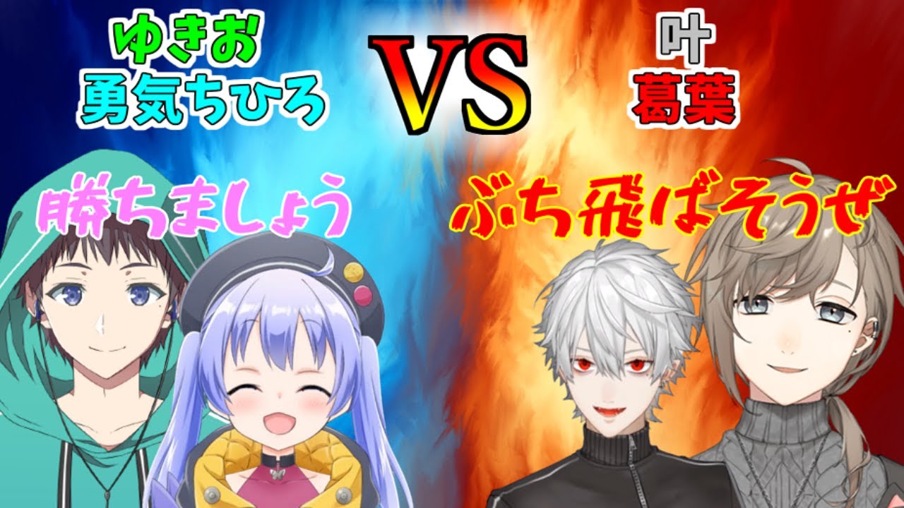 【APEX】偶然マッチングしラスト２部隊まで残った両者の熱いバトル【両視点】【葛葉/叶/勇気ちひろ/ゆきお】【にじさんじ切り抜き】