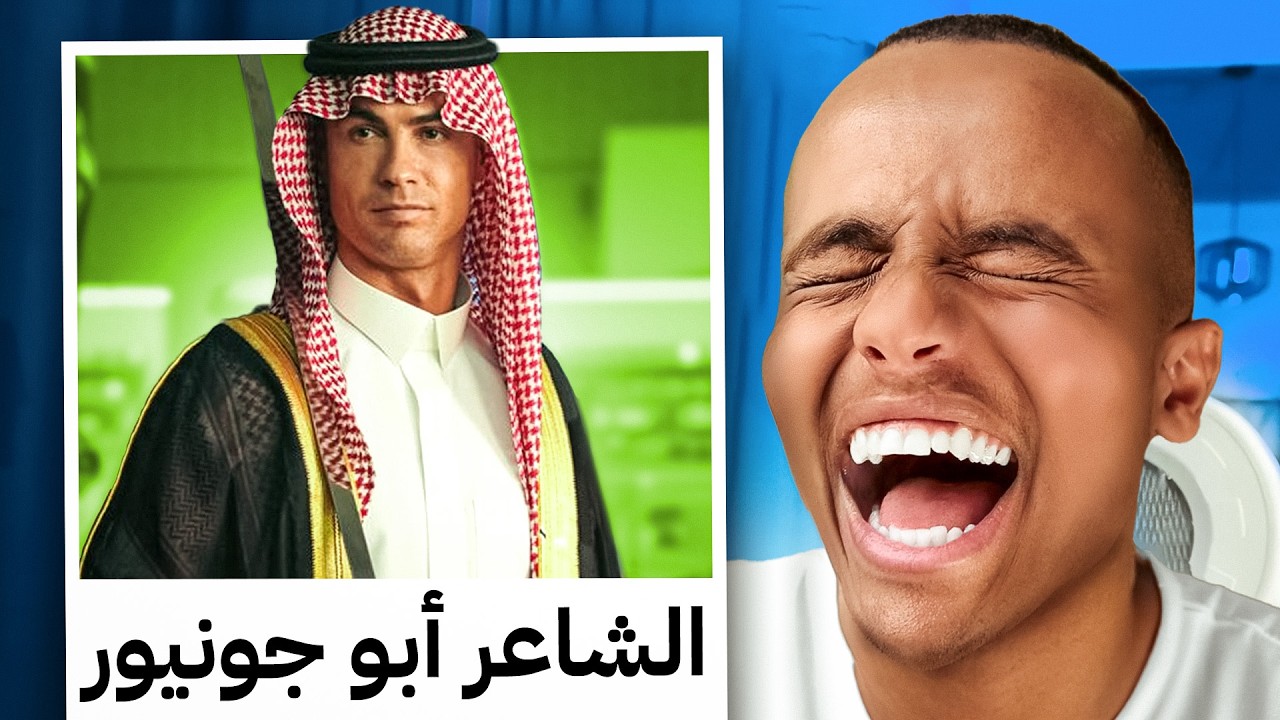 أكثر مقطع ضحكت عليه بحياتي🤣(#8)