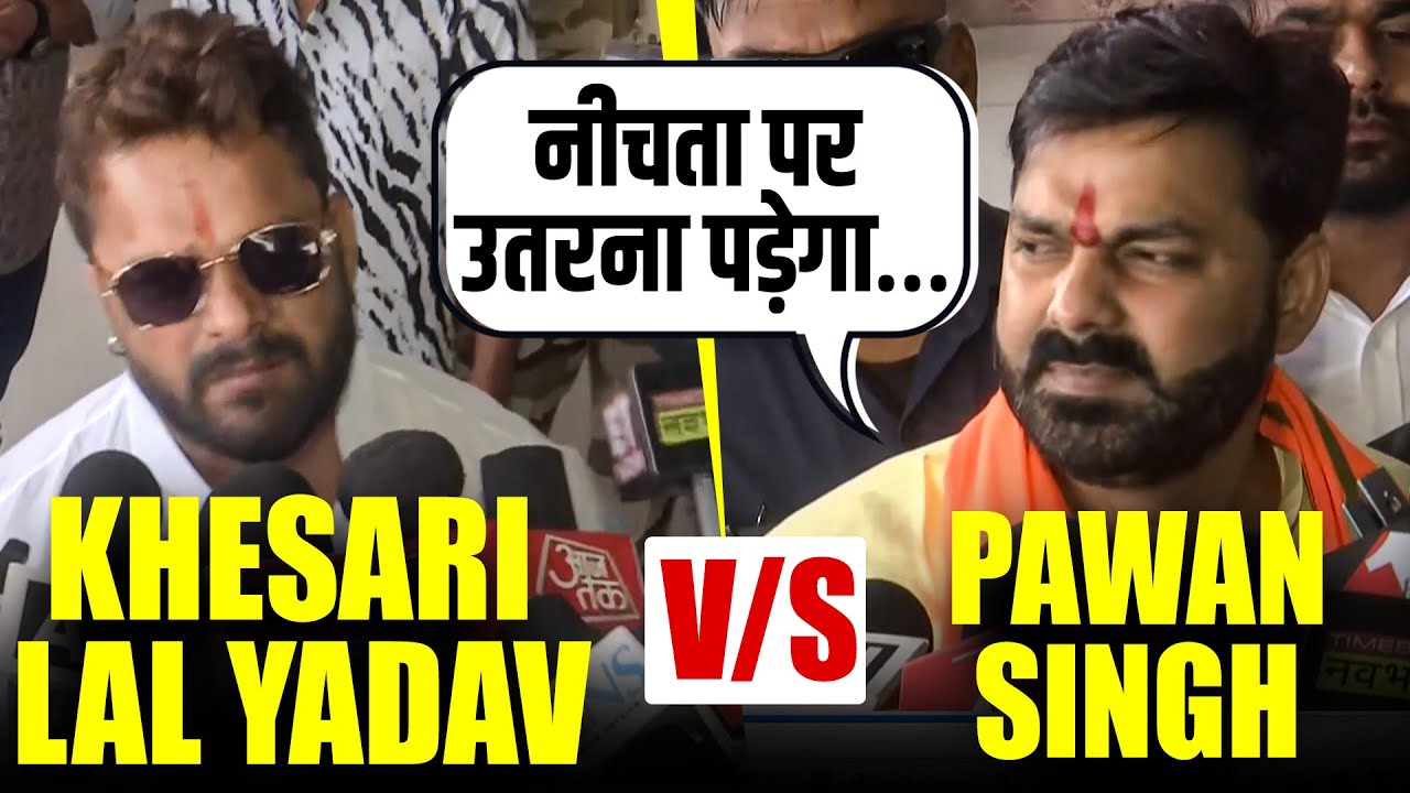 &ldquo;नीचता पर उतरना पड़ेगा&hellip;
