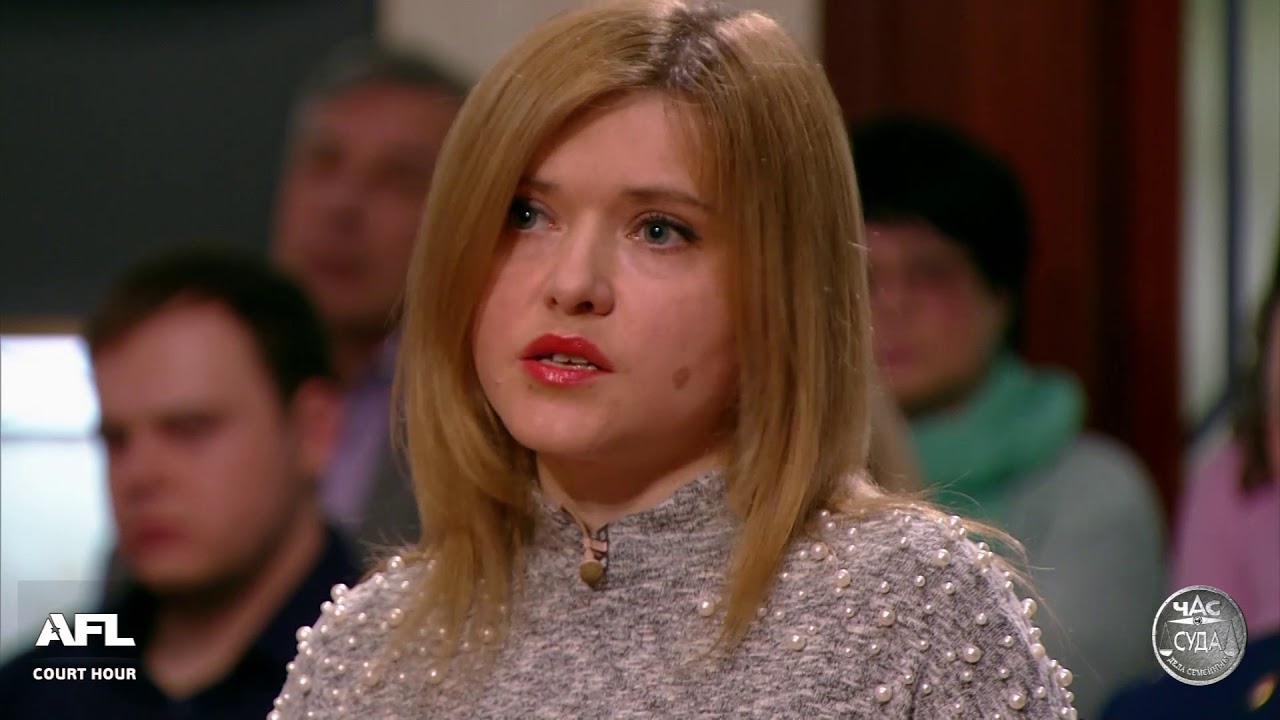 Дела семейные с Еленой Дмитриевой 