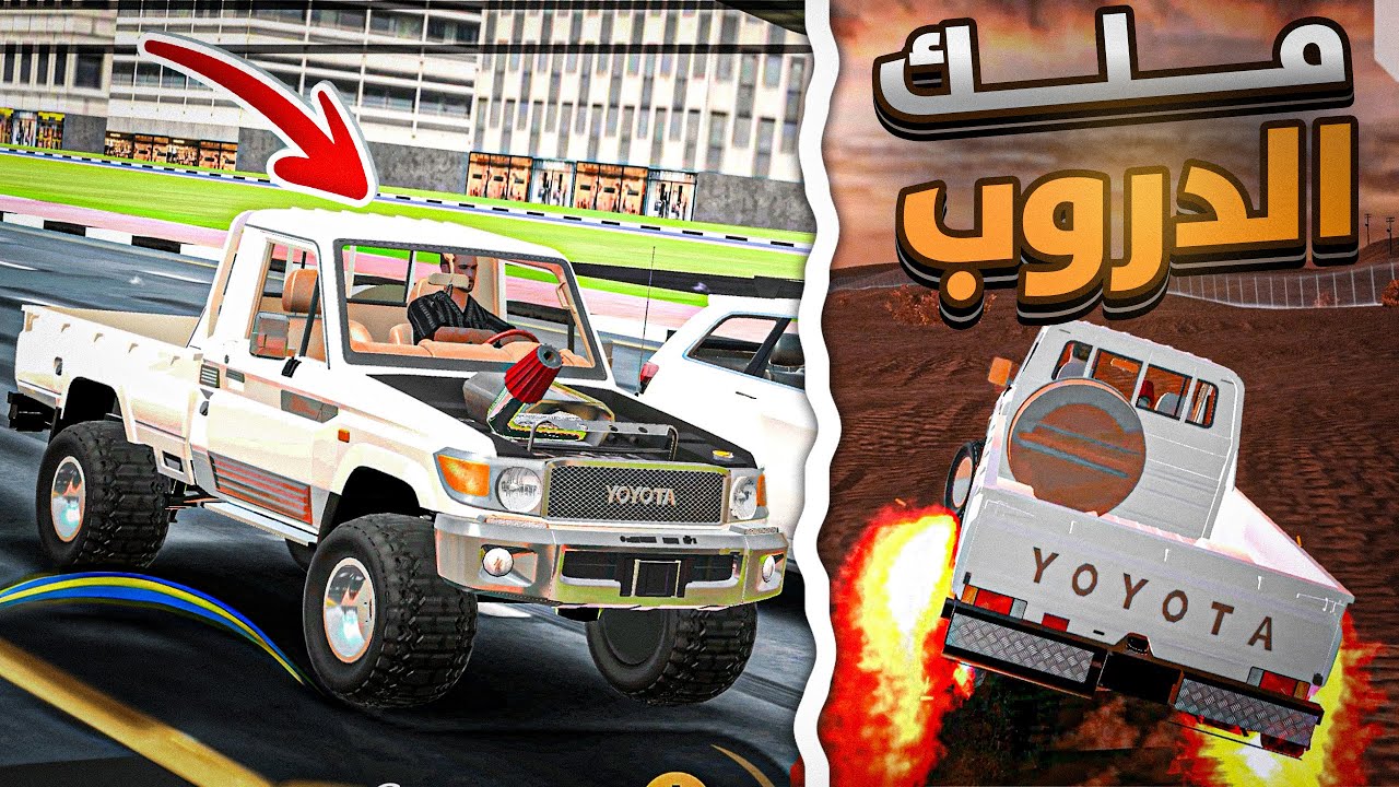 عدلت شاص في كنق التطعيس 🔥😱( شاص يمشي 400 🤔🔥؟؟) CSD