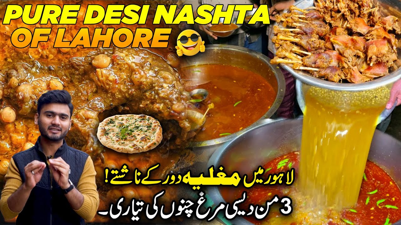 Lahore's Best Breakfast | Explore Desi Nashta in Shahdara | Street Food | Discover Pakistan