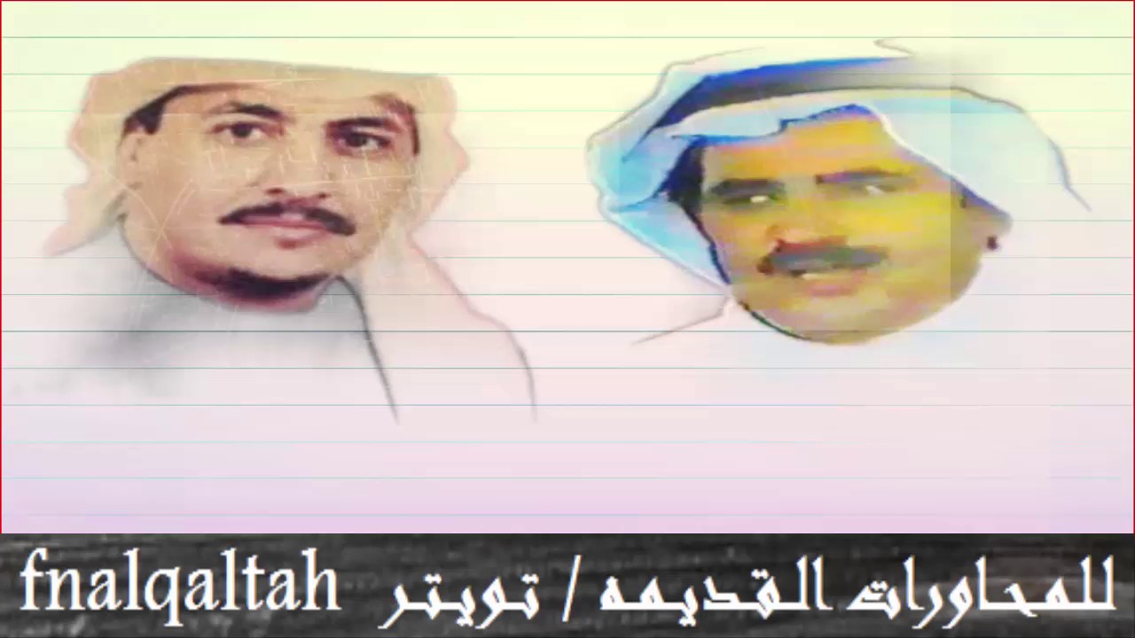 مطلق الثبيتي و فيصل الرياحي ( عد المطر من سحاب حايزه حاز )  الطايف