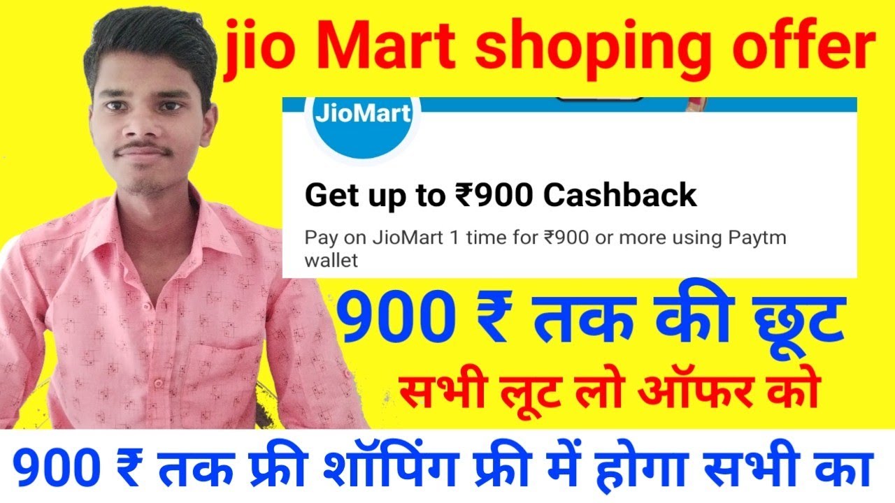 Loot Jio Mart Shopping Offer - Get 900/- In Free Products With Sabhi Pincode