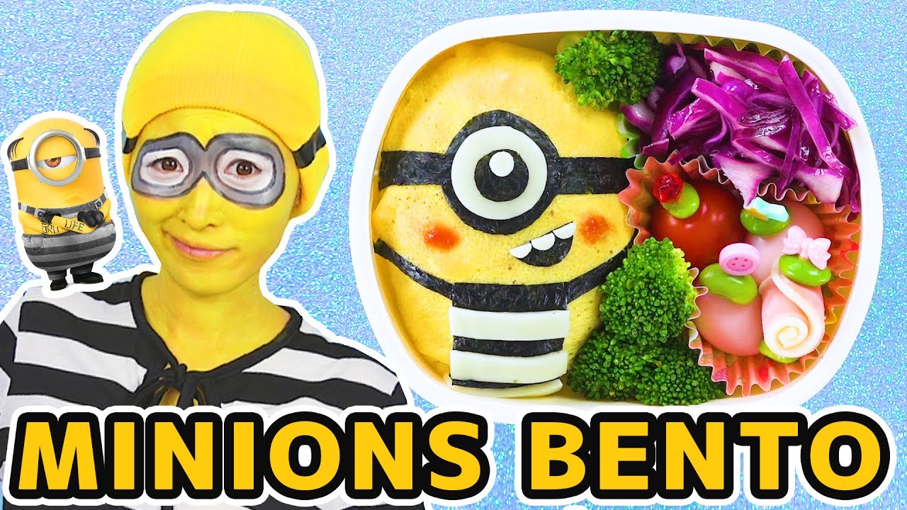【ミニオンキャラ弁】怪盗グルーのミニオン大脱走弁当の作り方☆ Despicable Me 3 Minions Bento Kyaraben Tutorial