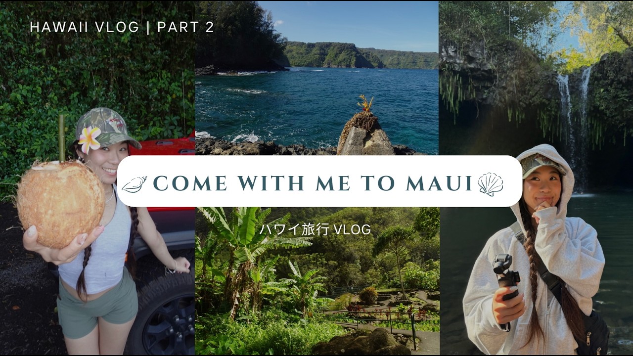 【Hawaii Vlog Part 2】マウイ旅行！| Come with me to my Maui trip 🍹