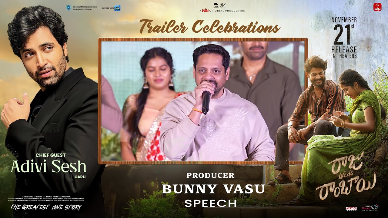 Producer Bunny Vasu Speech at Raju Weds Rambai Trailer Celebrations | Shreyas Media