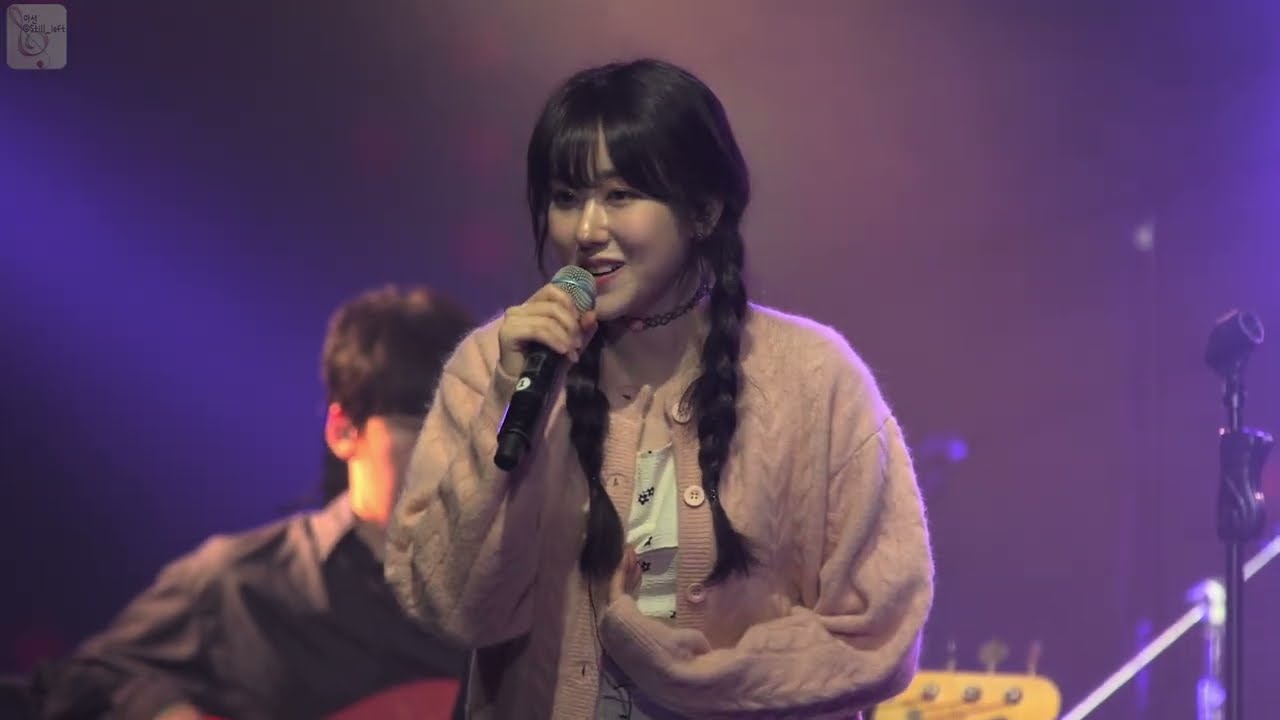 보라미유 - 통화연결음 [240420 롤링홀 29주년 콘서트]