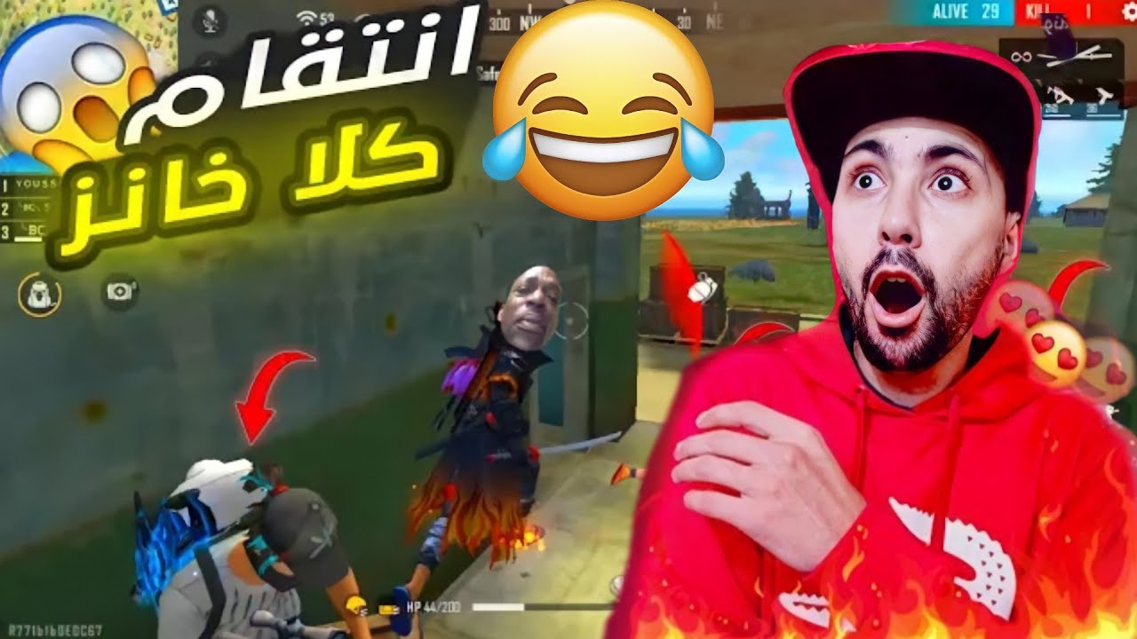 ردة فعل bo7akim على فيديو patrick omar 🤣😂🔥