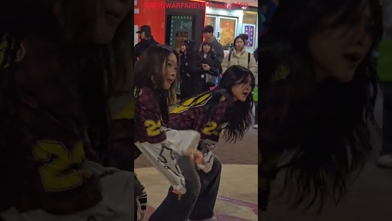워페어(WARFARE)선주-BODY(DAYOUNG) GOLD(ITZY) 워페어 워페어선주 WARFARE BODY 바디 GOLD 골드 260118 @워페어(WARFARE)홍대버스킹